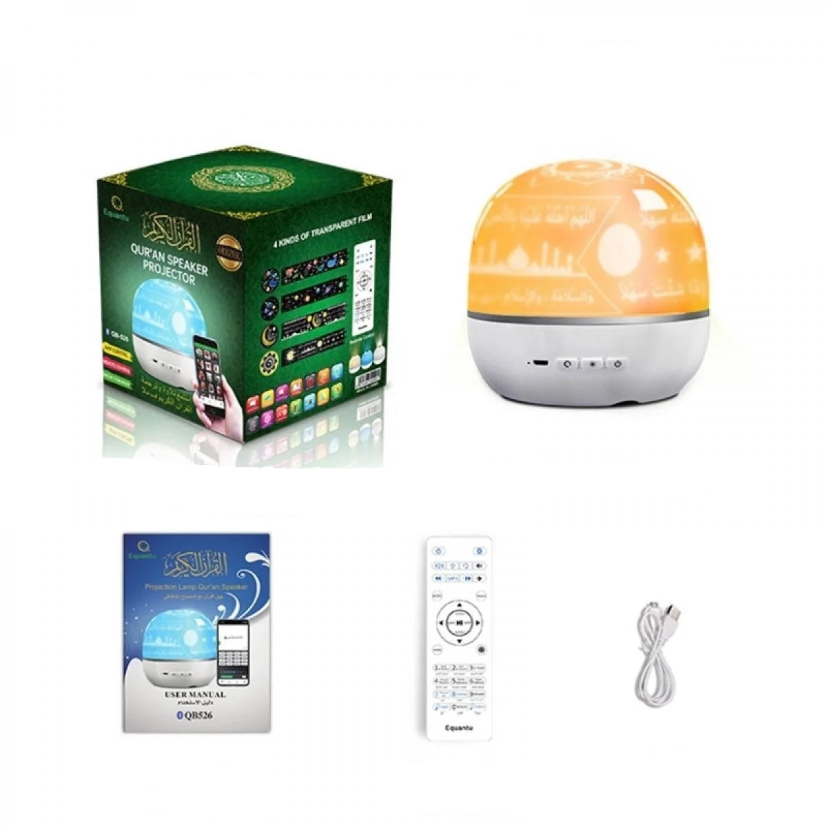 lampe coranique projection ciel étoilé enfants