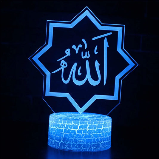 veilleuse islamique nom de Dieu
