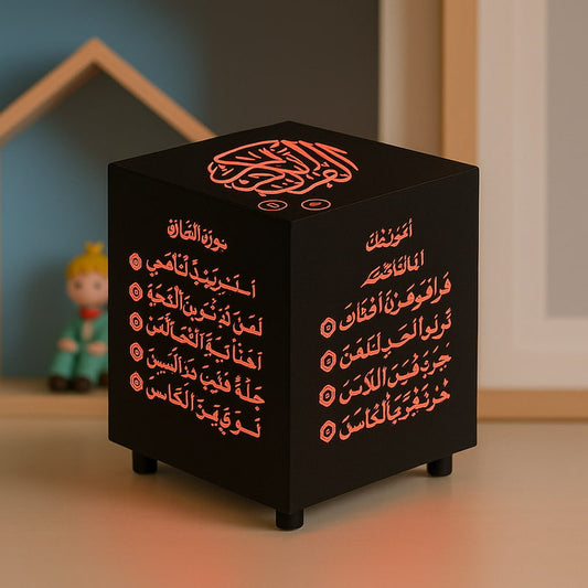 Cube coranique | QuraLamp